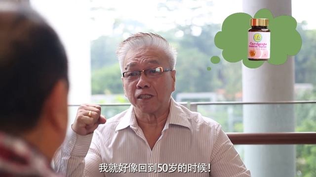 First Lady 玛卡冬虫草 --Corp Video--HuashangTV