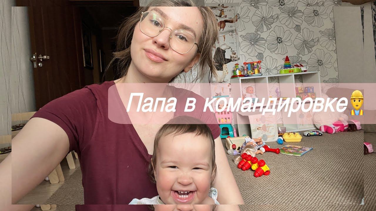 Про друзей/ДЕКРЕТ - проверка на дружбу/ Кричит по ночам/ Новый ТИНТ LUXVISAGE смотреть онлайн