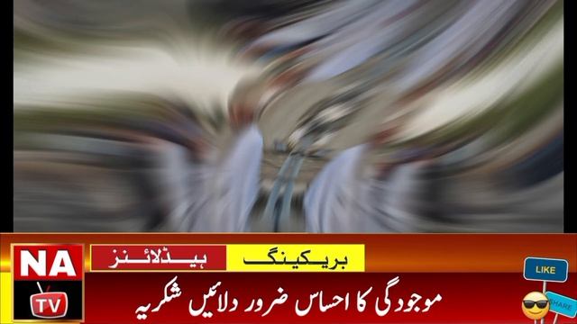 Eid ul Fitr 2024 Date | Eid Kab Hai 2024 | Eid ul fitr Date 2024 | Eid Ka Chand 2024 | Eid 2024 Dat смотреть онлайн