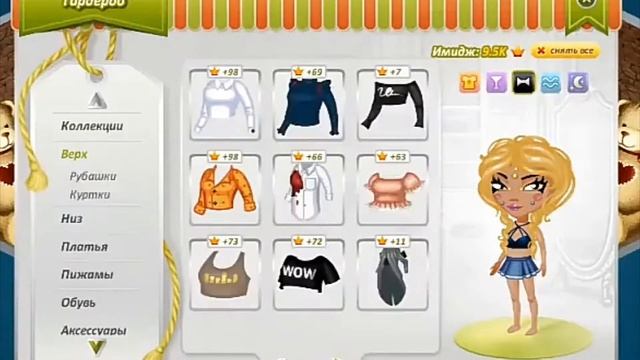 3 простых и дешёвых лука/ну немного вещей за золота) смотреть онлайн