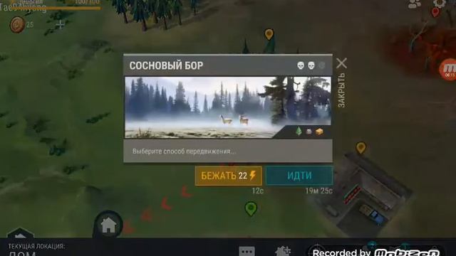 ИГРА ласт дей смотреть онлайн