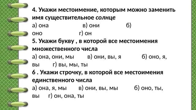 21 апреля рус смотреть онлайн