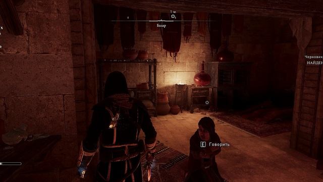 Assassin's Creed Mirage серия 7 no comment смотреть онлайн