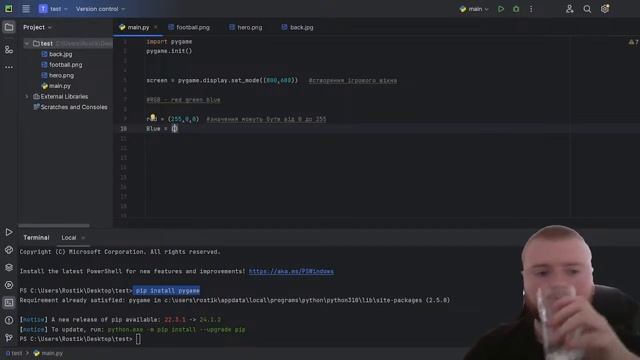 «Створення основних компонентів власного платформера»: програмування Python для дітей 11–14 років смотреть онлайн