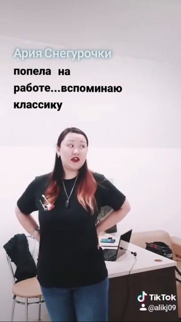 "Ария Снегурочки" Н. Римский-Корсаков смотреть онлайн