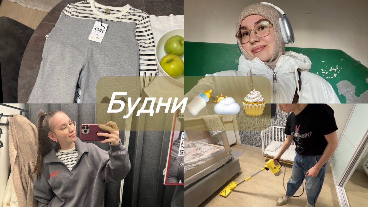 Покупки/Поддерживающая уборка/ Триммер для ногтей? смотреть онлайн