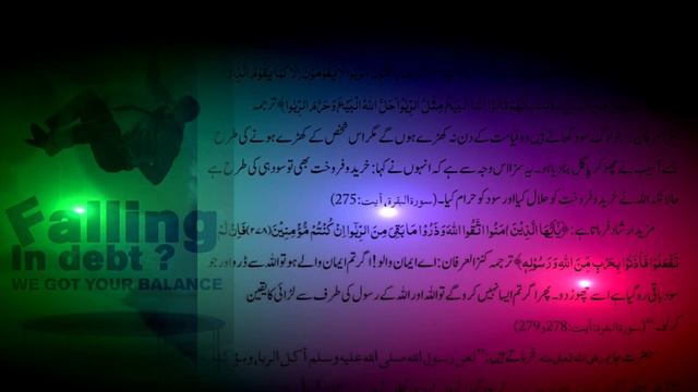 Mobile Apps / Loan Apps kay zariye qarz lena kaisa I Barwaqt Loan App I PK Loan App I Ilm o Fazal смотреть онлайн