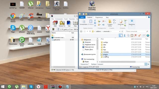 Гайд как прописать админку и добавить хук и граб