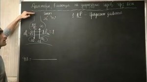 ДЫХАНИЕ. ГАЗООБМЕН В ЛЕГКИХ