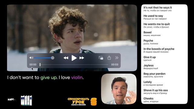 Учим Английский по сериалу "Отыграть назад" | The Undoing смотреть онлайн