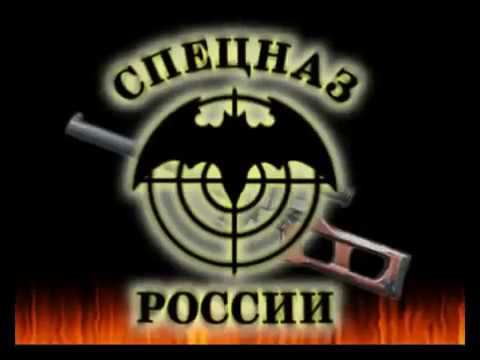 Спецназ гру летучая мышь