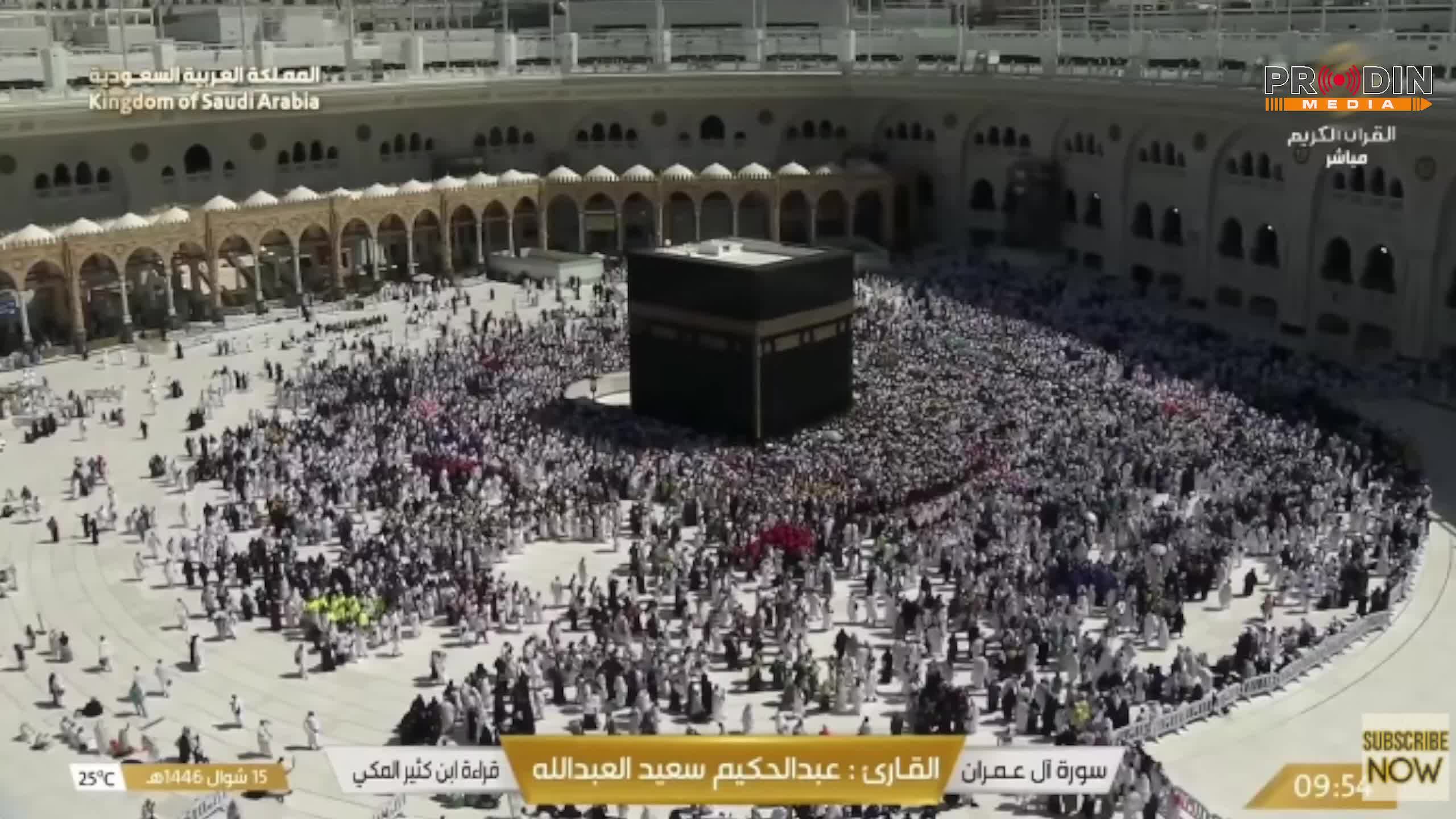 HD Прямой эфир с Мекки 🕋Makkah Live TV | Live Masjid Al Haram | ПроДинМедиа | ProDinMedia