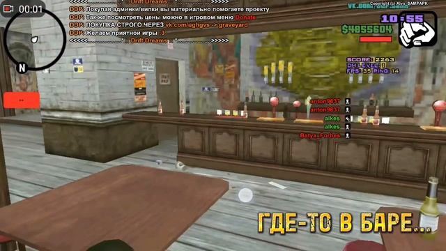 GTA San Andreas - Ovven EDITION (МИССИЯ 1 - Пролог…) смотреть онлайн