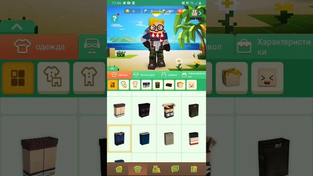 Слил олд акк .Blockman go смотреть онлайн