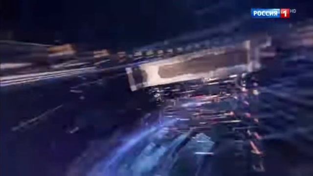 заставка вести в 20:00