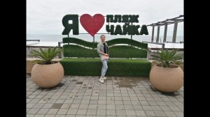 Влог: Набережная июль Адлер 2022 / Море штормит