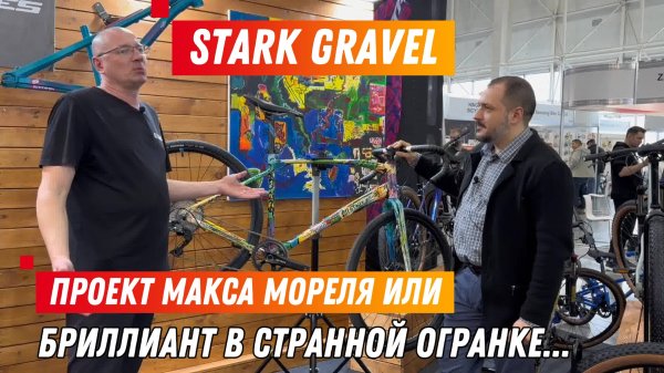 Эти вопросы больше никто не задаст ШУМу... Самое честное интервью!