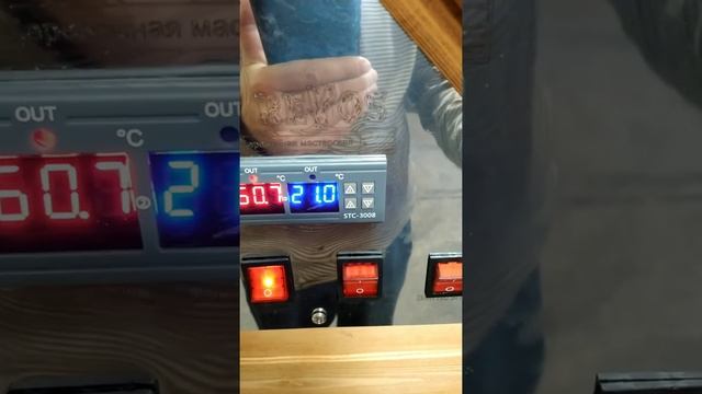 Новая функция в коптильне Drevos смотреть онлайн