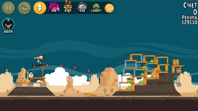 Angry Birds Classic Ham 'Em High #1