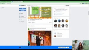 ОНЛАЙН - ФОРУМ