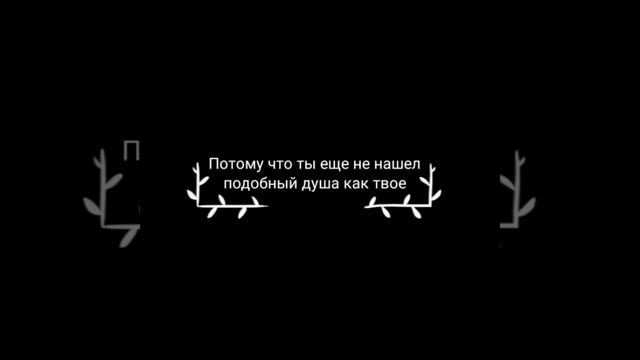 Терпи моя душа 2018 смотреть онлайн