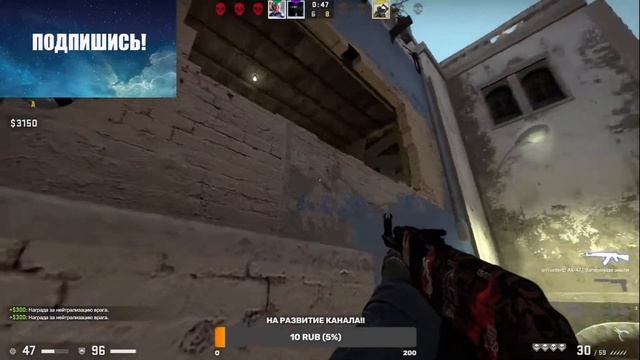 СТРИМ CSGO ПРЯМОЙ ЭФИР!!! ИГРАЮ С ПОДПИСЧИКАМИ!!! смотреть онлайн