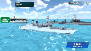 Корабельная атака 3 д