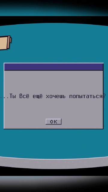 НАЧИНАЕМ НОВОЕ ПРИКЛЮЧЕНИЕ ☺️ #Oneshot #ваншот #игры #летсплей #выбор #выборnow смотреть онлайн