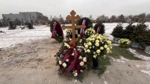 ОЛЕГА СТРИЖЕНОВА ПОХОРОНИЛИ РЯДОМ С АНАСТАСИЕЙ ЗАВОРОТНЮК | ТРОЕКУРОВСКОЕ  13 февраля 2025 г.