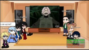 React Boruto to NaruSaku TT/ Реакция Боруто на НаруСаку ТТ