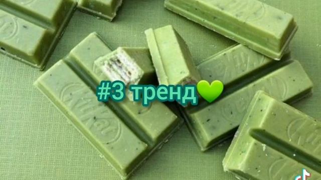 тренды тик тока в 2020 год смотреть онлайн