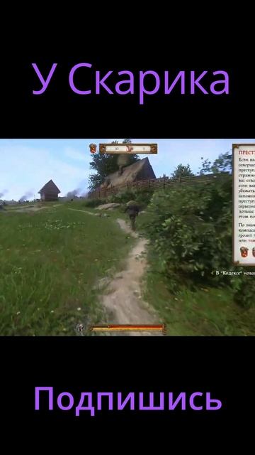 Погладил коня в Kingdom Come - Deliverance смотреть онлайн