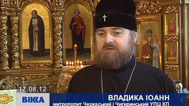 Яблуневий Спас смотреть онлайн
