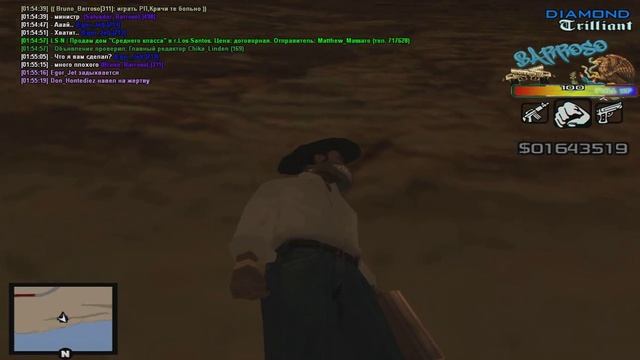 gta sa Убийство министра мвд. смотреть онлайн