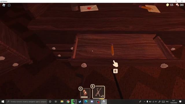 Пытаюсь пройти Doors 5 попытка смотреть онлайн