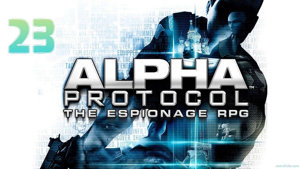 Прохождение Alpha Protocol #23 (Альфа-Протокол) ФИНАЛ