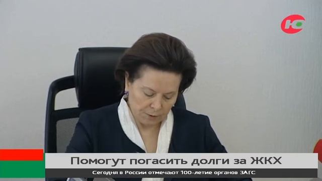 Муниципалитетам помогут погасить долги за ЖКХ