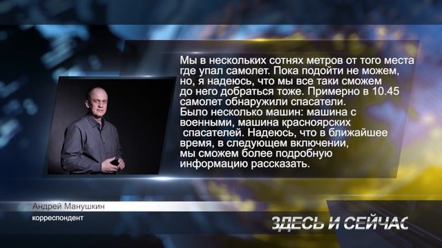 Новости за минуту смотреть онлайн