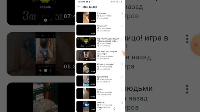 Не скам!