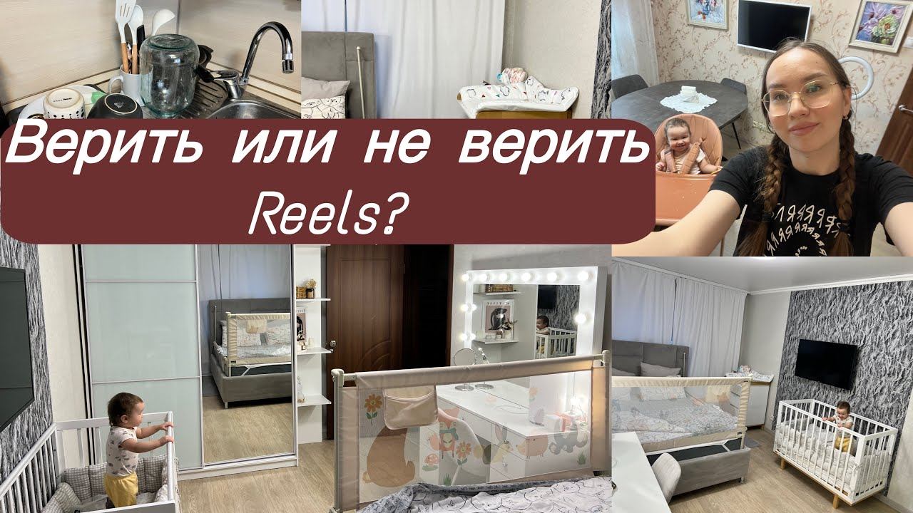 Опять ПЕРЕСТАНОВКА / На подсчете калорий/ Ситуация СЮР/ Результат за два месяца! смотреть онлайн