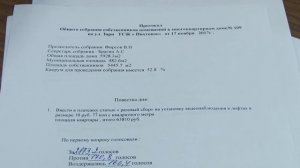 Зарплата председателю ТСЖ. Законны ли сборы с жильцов?