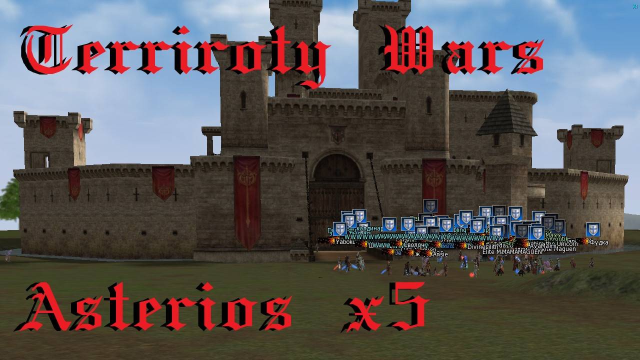 Asterios x5 TW 12.04.2025 смотреть онлайн