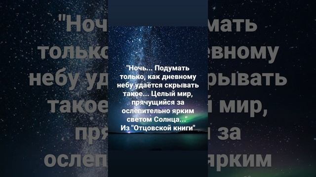 #рдрс #отцовскаякнига #жизнь #философия #саморазвитие смотреть онлайн