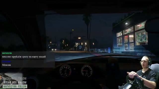 GTA 5 Episode #2 смотреть онлайн
