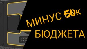 Куда вложить 50т.р. когда работаешь на себя