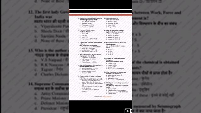 EXAM PATTERN OF ARMY|| (gernal duty) GD|| AND TECHNICAL SOLDIER. ||OLD PAPERS|| смотреть онлайн