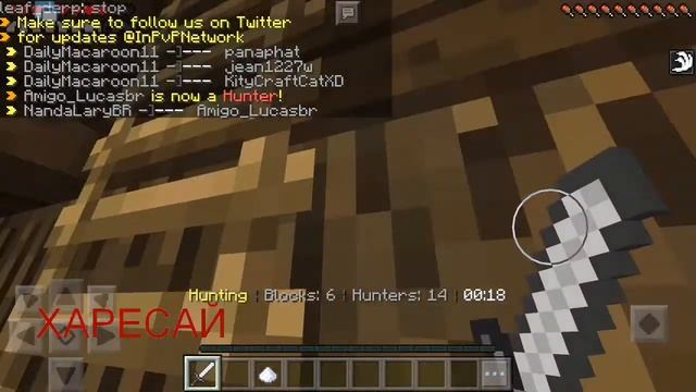 Minecraft|block hunt/криеница|много смях|печки убийци|летящи неща|#1|mcpe смотреть онлайн