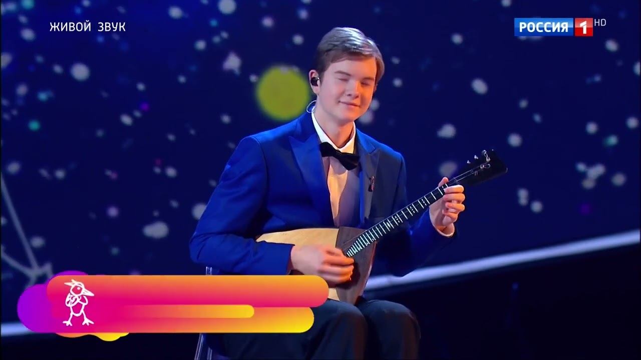 Финал 11 сезона Синяя птица - Андрей Майоров, Борис Березовский и фолк-классик бэнд «Фыняф» смотреть онлайн