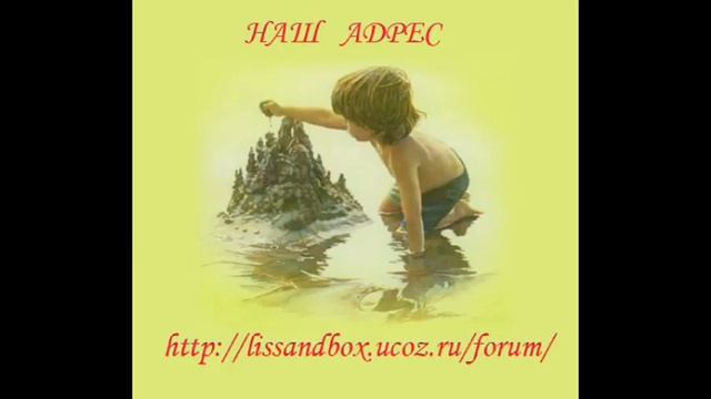 Песчаный голоса 15.avi смотреть онлайн