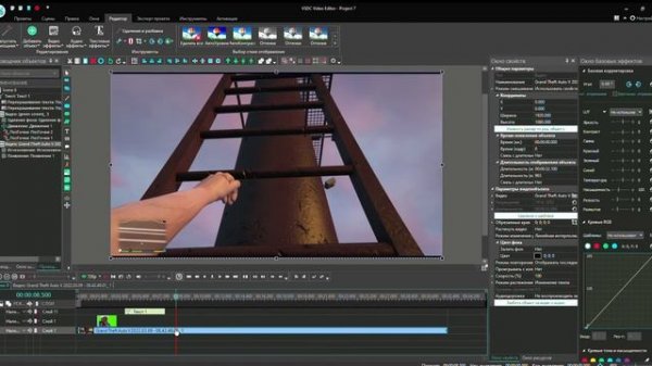 VSDC Video Editor базовый тутор!!!!